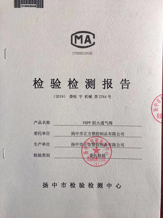 榮譽資質